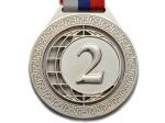 5703-2 Медаль с лентой "Россия" 2место СЕРЕБРО Диаметр 7 см, длина ленты 44 см.