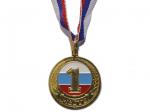 Медаль спортивная с лентой за 1 место. Диаметр 3,5 см: 1735-1