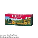 чай зелёный Bernley Chinese Classic в пакетиках с/я 2 г.*25 пак.
