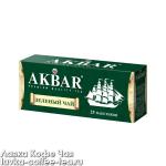 чай зелёный Akbar Classic Корабль в пакетиках с/я 2 г.*25 пак.