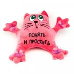 Мягкая игрушка Кот Понять и простить розовый 25 см