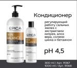 Epi91367, EPICA «Skin balance», 300 мл Кондиционер регулирующий работу сальных желез