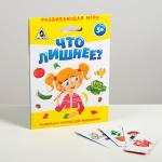 Развивающая игра «Что лишнее?» на логику