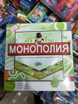 Игра настольная Монополия средняя