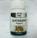 "Шатавари" АюрПлюс 60 капсул