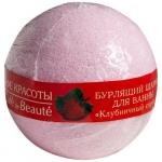 КК Бурлящий шарик для ванны Клубничный сорбет 120 г