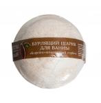 КК Бурлящий шарик для ванны Кофейно-шоколадный сорбет 120 г