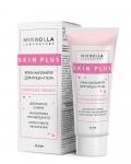 «Skin Plus»® Крем - хайлайтер для лица и тела, 75 мл