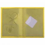 Обложка для паспорта натуральная кожа плетенка, с ящерицей, желтая, STAFF Profit, 237205