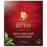 Чай ПРИНЦЕССА НУРИ "Цейлонский отборный", черный, 100 пакетиков по 2г, ш/к  03271