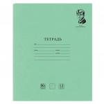 Тетрадь BRAUBERG МЕДАЛИСТ 12л. косая линия, плотная бумага 80г/м2, обложка тонированный офсет,105714