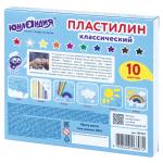 Пластилин классический ЮНЛАНДИЯ "ЮНЫЙ ВОЛШЕБНИК", 10 цветов, 200 г, СО СТЕКОМ, 105722