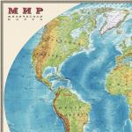 Карта настенная "Мир. Физ. карта", М-1:25млн, размер 122*79см, ламинир., 640
