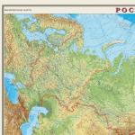 Карта настенная "Россия. Физ. карта", М-1:7млн, размер 122*79см, ламинир.