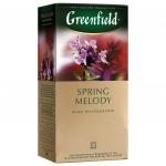 Чай GREENFIELD "Spring Melody" (Мелодия весны), черный с чабрецом, 25 пак. в конв. по 2г, 0525