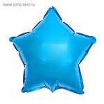 Шар фольгированный 9" «Звезда», без рисунка, металл, цвет синий