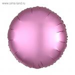 Шар фольгированный 5" «Круг» с клапаном, матовый, цвет розовый