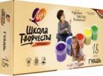 Гуашь 18цв "Школа творчества" 29С 1754-08