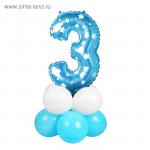 Букет из шаров "3", цифра, фольга, латекс, набор 9 шт, цвет голубой, звёзды