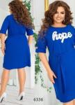 Платье SIZE PLUS с поясом HOPE синее m98 125
