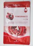 Тканевая маска Visible Difference Mask Sheet Pomegranate с экстрактом граната