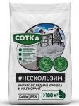 Противогололедное НАТУРАЛЬНОЕ средство Сотка ®#НЕСКОЛЬЗИМ (пакет 6 кг) /3 /Россия