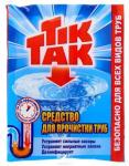 Средство для прочистки труб "Тик-Так" 90 гр Россия