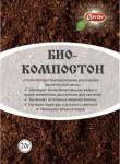 Биокомпостон" (2020) биоактиватор компостирования пак.20гр /70 (Ортон) Россия
