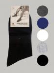 Носки мужские SOCKS MEN (08-classic socks)