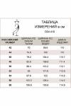 Брюки прямого силуэта в мелкую кофейно-бордовую лапку, D24.410