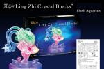 Crystal Puzzle. Головоломка 3D Знаки Зодиака "Водолей" со светом арт.9049A (72/36)
