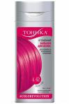 Бальзам для волос оттеночный Тоника neon pink 150 мл