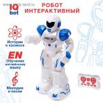 Робот радиоуправляемый IQ BOT GRAVITON, русское озвучивание, цвет синий