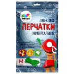 Перчатки латексные MALIBRI с хлопковым напылением "Универсальные", размер L (144)