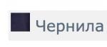 Джемпер