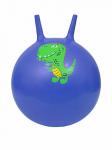 Мяч с рожками 55 см (100  кг) синий с Динозавром