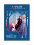 Картон цветной 8л 8цв А4 Холодное сердце DISNEY двухсторонний в папке 8Кц4_22471 061643