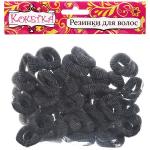 Резинки для волос 50шт "Кокетка - Классика", цвет черный