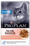 Корм PRO PLAN Housecat для кошек живущих дома, с лососем в соусе, 85 г