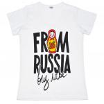 *Футболка женская "From Russia with love" (артикул: GU93w)