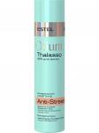 Estel Otium Thalasso ANTI Stress Минеральный шампунь для волос 250 мл