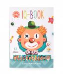 Игровой набор HAPPY BABY 331848 IQ-BOOK