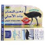 Мазь Dahan Naam с жиром страуса и черным тмином, в тюбике 40 гр.