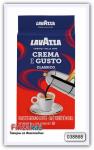 Кофе заварной LavAzza Сrema e Gusto 250гр