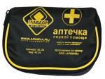 Аптечка автомобильная первой помощи "Главдор" GL-24 в черной сумочке