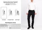 GREG (Германия) Сорочка мужская длинный рукав, 100/399/WHITE/ZV