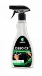 Дезинфицирующее средство для рук и поверхностей на основе изопропилового спирта DESO C9