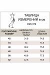 Юбка из эко-кожи, D26.379