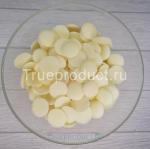 Белая глазурь высокого качества Centramerica Bianco Dischi, 200 гр