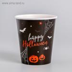 Стакан бумажный Happy halloween, 250